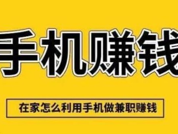 商丘网上有哪些0撸网赚项目？