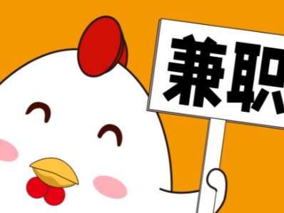 商丘宝妈居家带娃线上兼职赚钱项目有哪些推荐