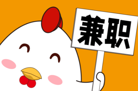 商丘宝妈居家带娃线上兼职赚钱项目有哪些推荐 第1张 商丘宝妈居家带娃线上兼职赚钱项目有哪些推荐 第1张